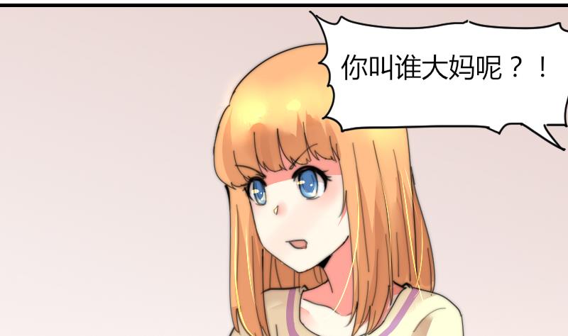 第90话 我全都要-第90话