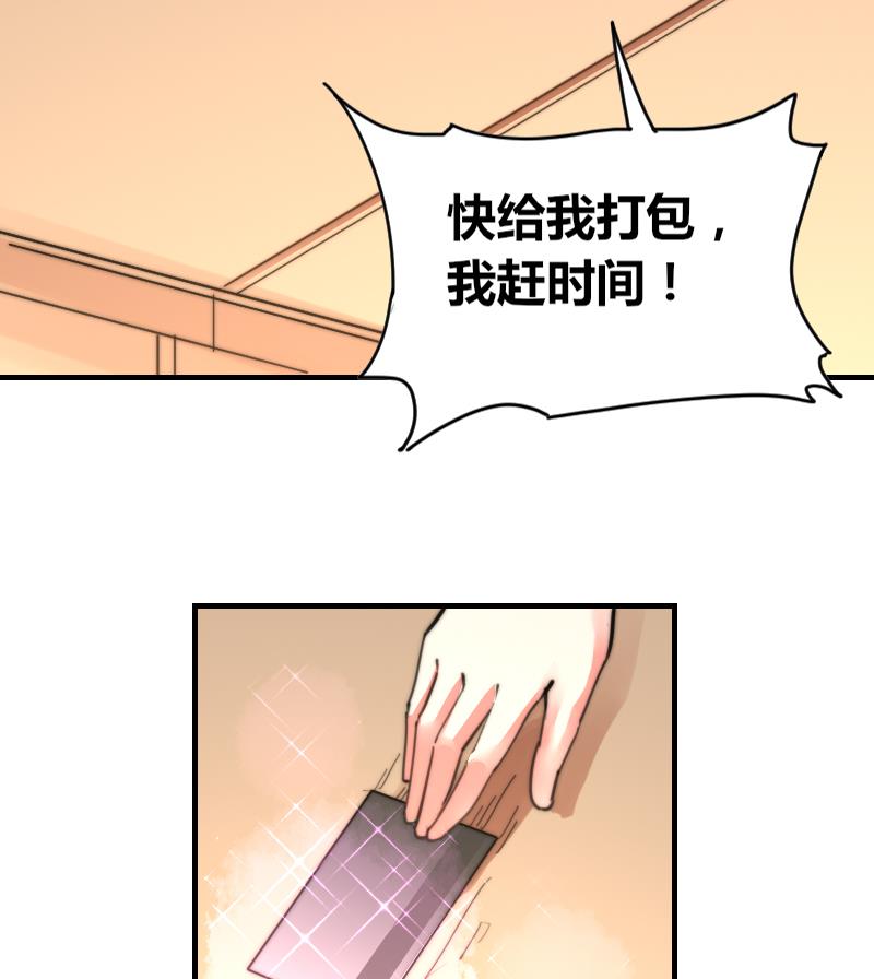 第90话 我全都要-第90话