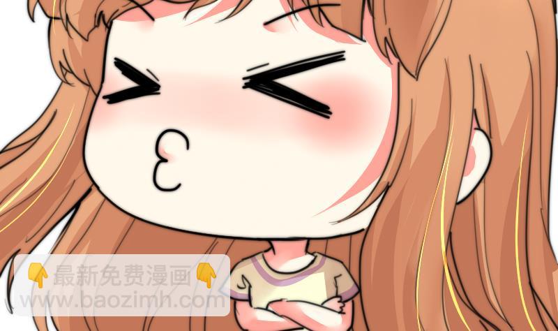 第92话 穿成这样(1/2)-第92话