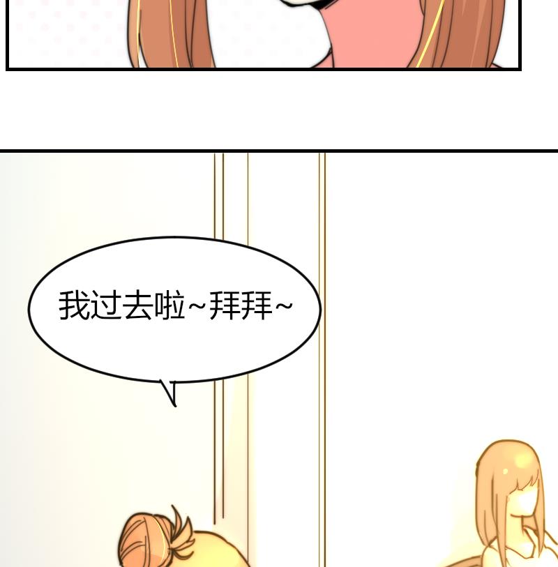 第92话 穿成这样(1/2)-第92话