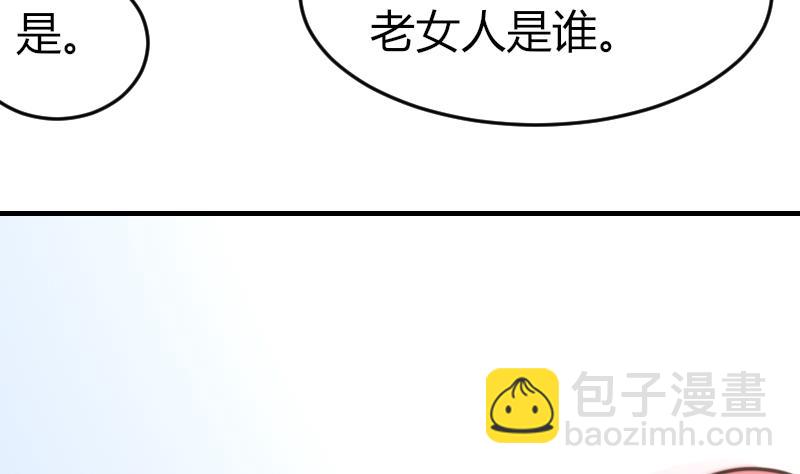 第92话 穿成这样(1/2)-第92话