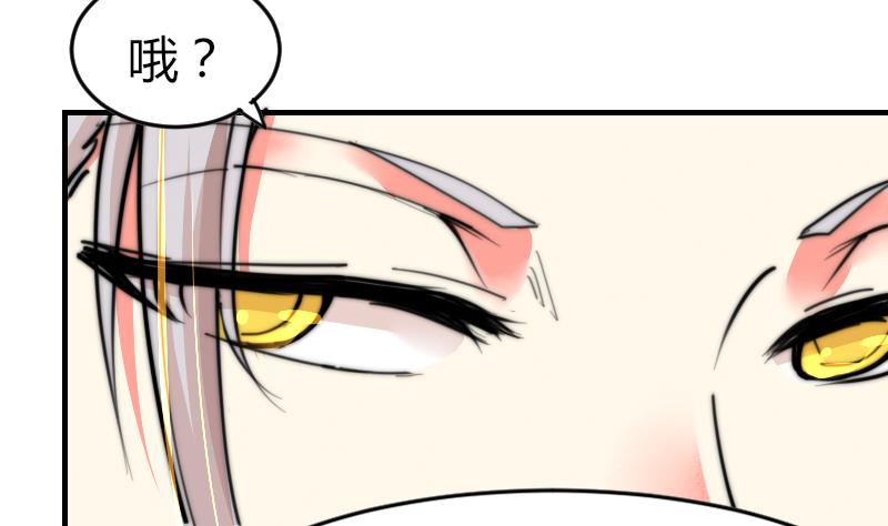 第92话 穿成这样(1/2)-第92话