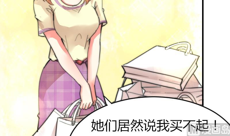 第92话 穿成这样(1/2)-第92话