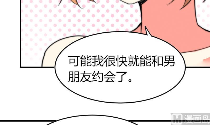 第94话 好笨哦-第94话