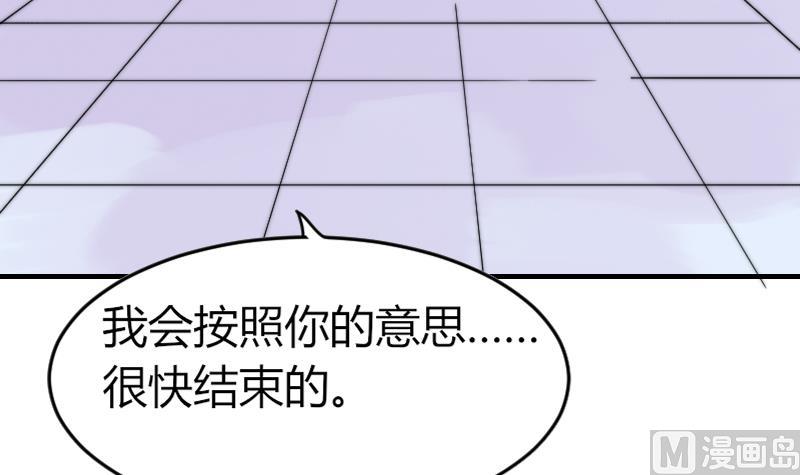 第94话 好笨哦-第94话