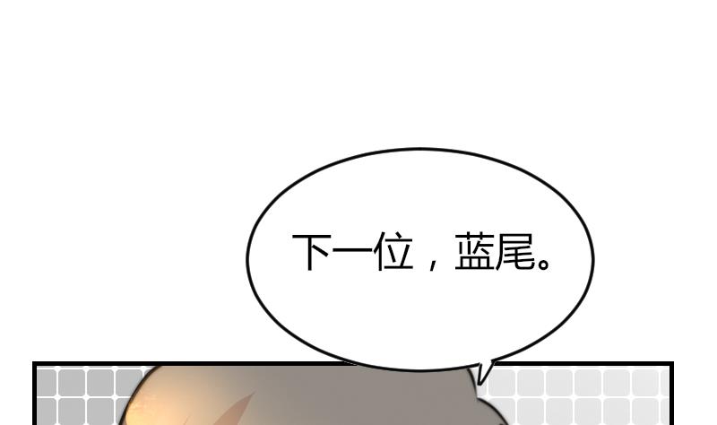 第94话 好笨哦-第94话