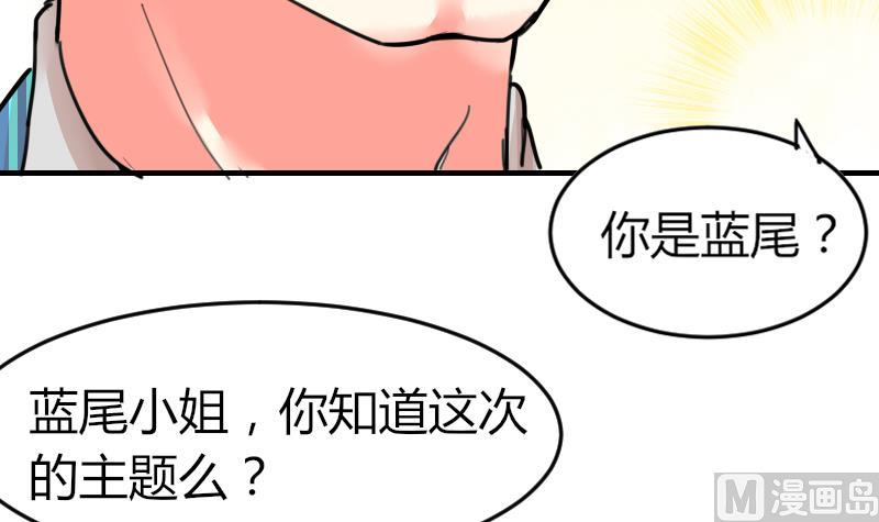 第94话 好笨哦-第94话