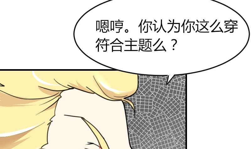 第94话 好笨哦-第94话