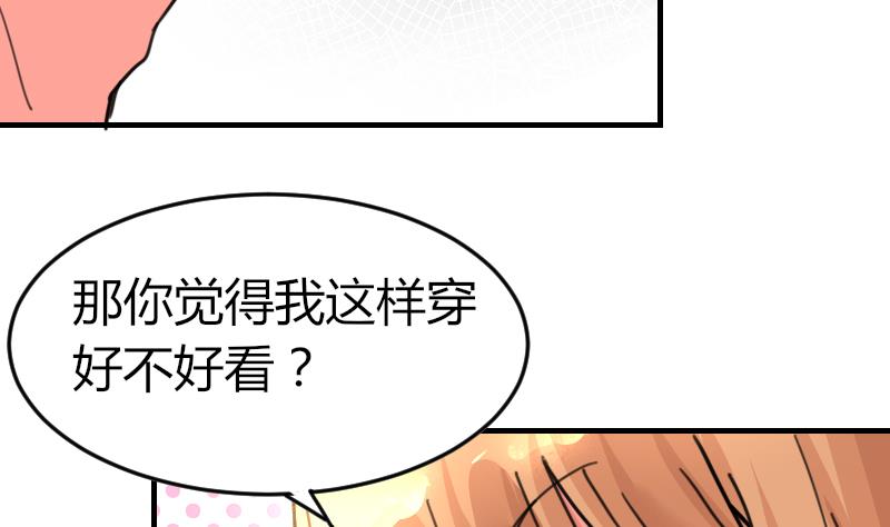 第94话 好笨哦-第94话