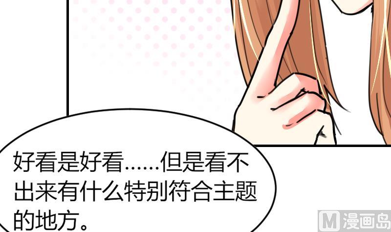 第94话 好笨哦-第94话