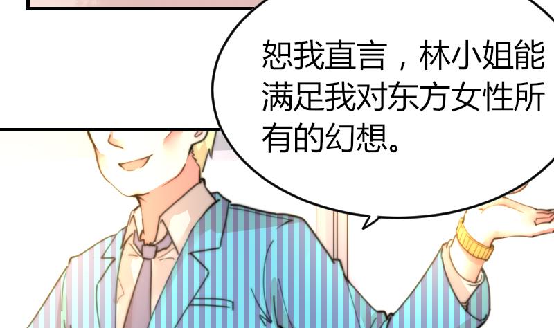 第94话 好笨哦-第94话