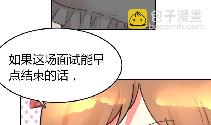 第94话 好笨哦-第94话