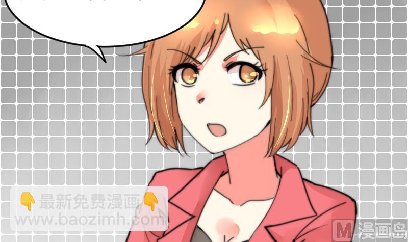 第96话 不是我难道是她-第96话