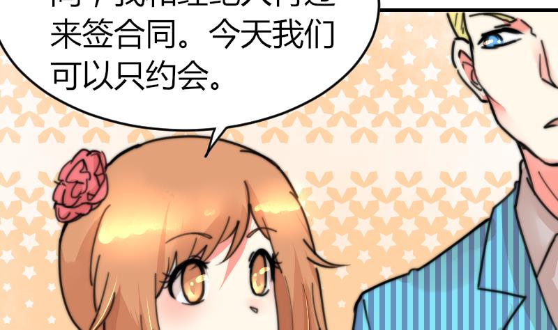 第96话 不是我难道是她-第96话