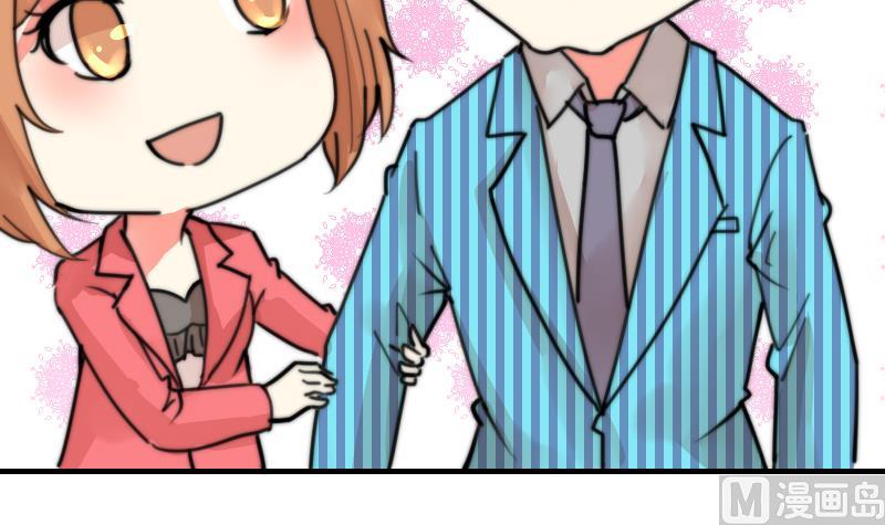 第96话 不是我难道是她-第96话