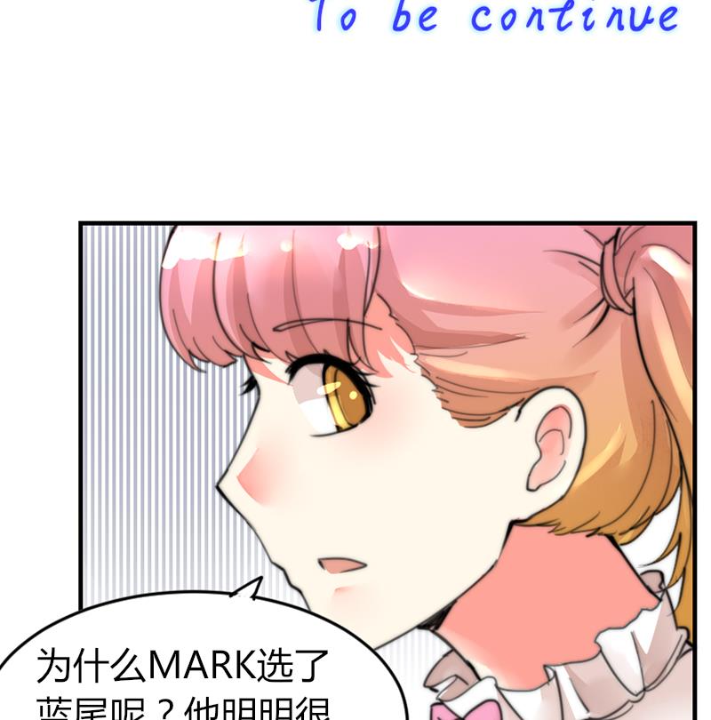 第96话 不是我难道是她-第96话