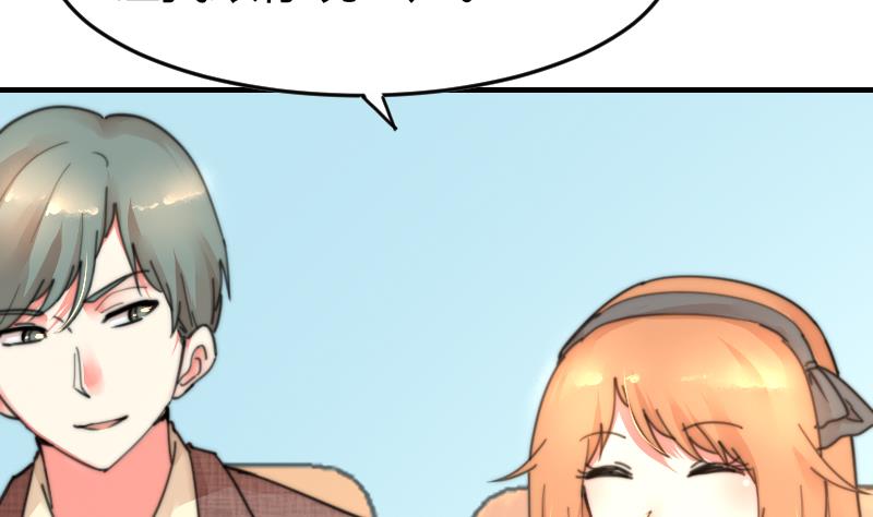 第98话 青梅竹马-第98话