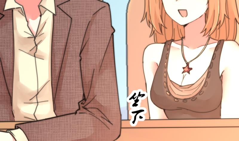 第98话 青梅竹马-第98话