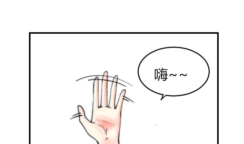 第98话 青梅竹马-第98话