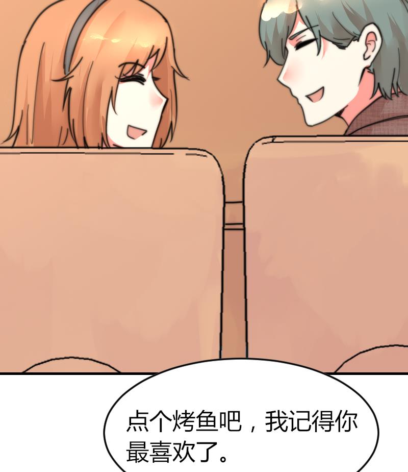 第98话 青梅竹马-第98话