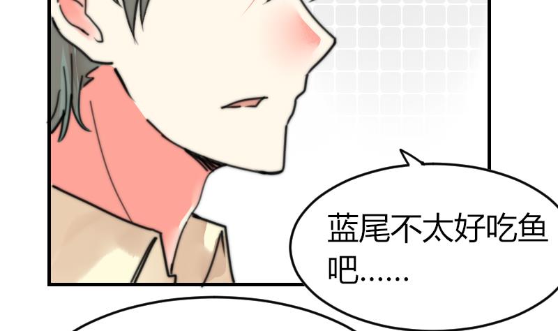 第98话 青梅竹马-第98话