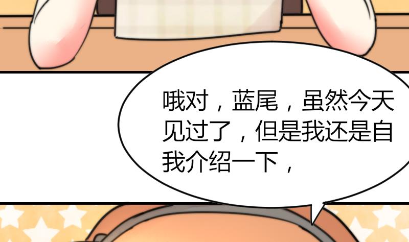 第98话 青梅竹马-第98话