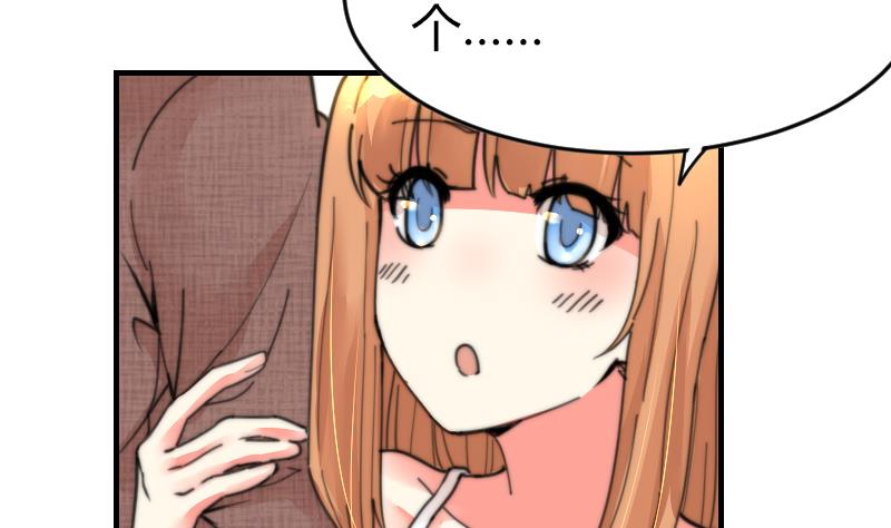 第98话 青梅竹马-第98话