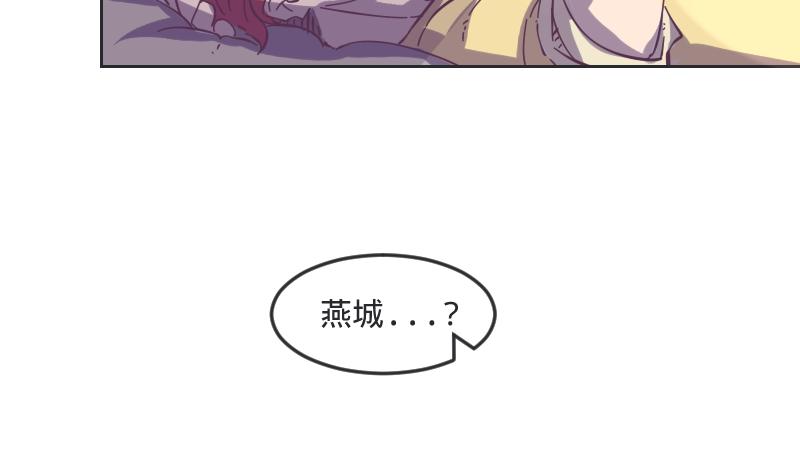 第2话 艳遇圣地走起-第2话