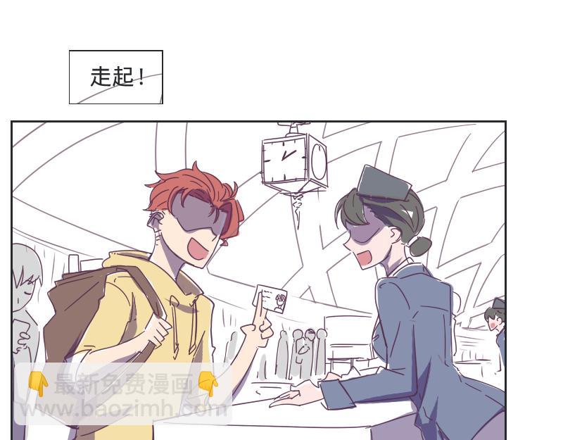 第2话 艳遇圣地走起-第2话