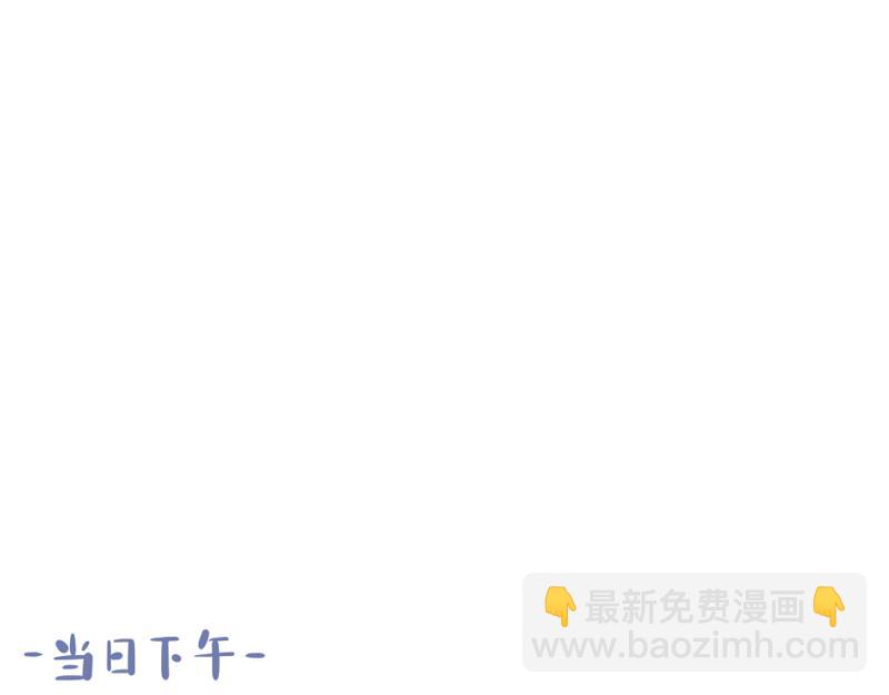 第2话 艳遇圣地走起-第2话