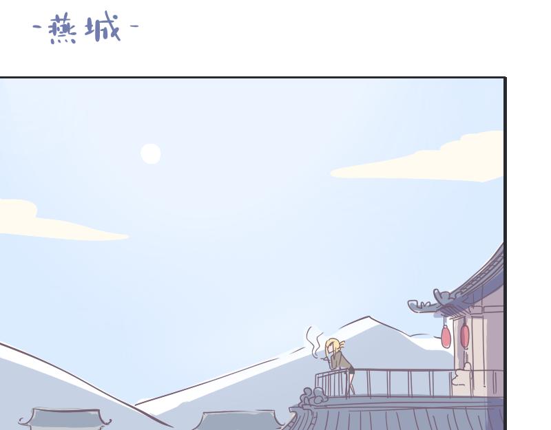 第2话 艳遇圣地走起-第2话