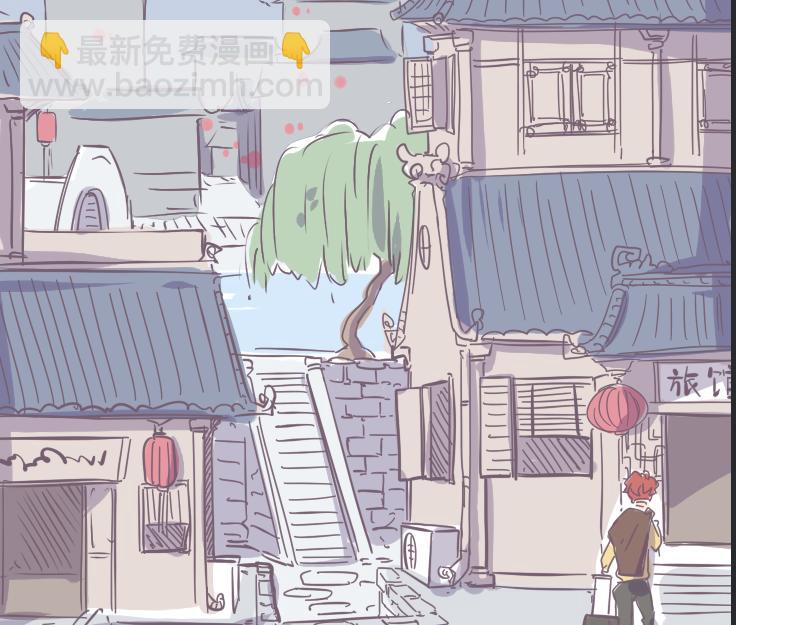 第2话 艳遇圣地走起-第2话