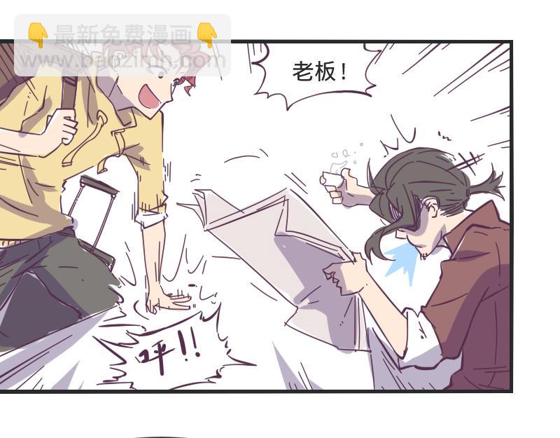 第2话 艳遇圣地走起-第2话