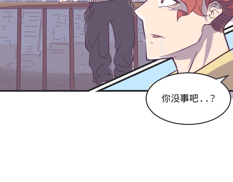 第2话 艳遇圣地走起-第2话