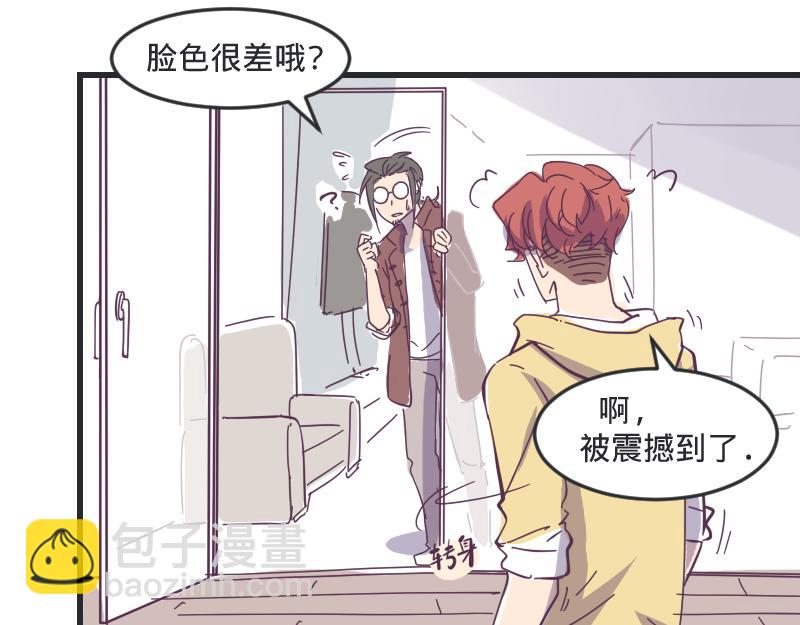 第2话 艳遇圣地走起-第2话