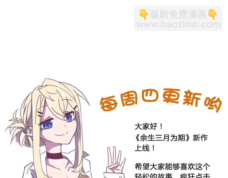 第2话 艳遇圣地走起-第2话