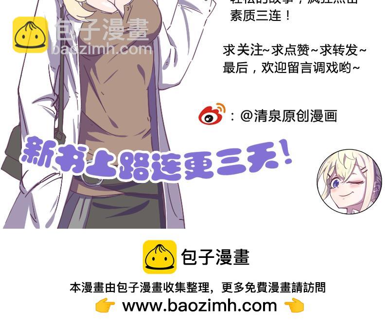 第2话 艳遇圣地走起-第2话