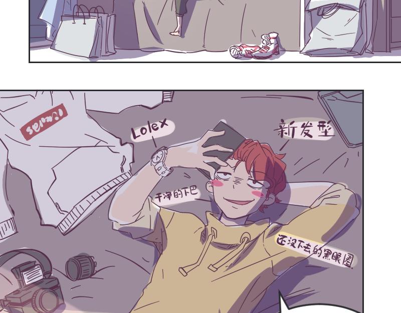 第2话 艳遇圣地走起-第2话