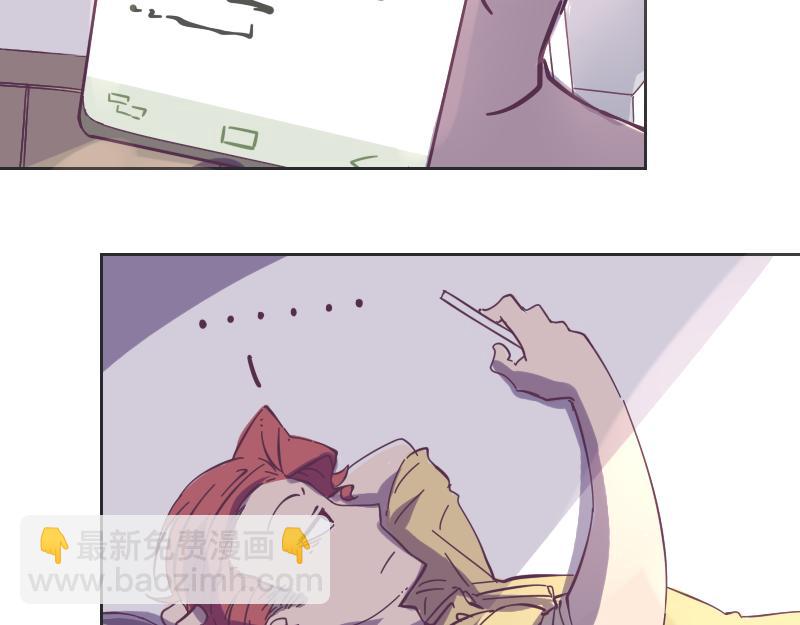 第2话 艳遇圣地走起-第2话