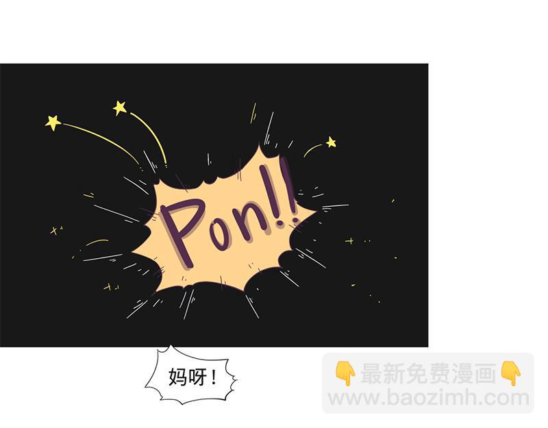 第11话 要不要提醒她？-第12话