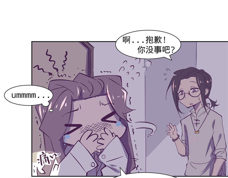 第11话 要不要提醒她？-第12话