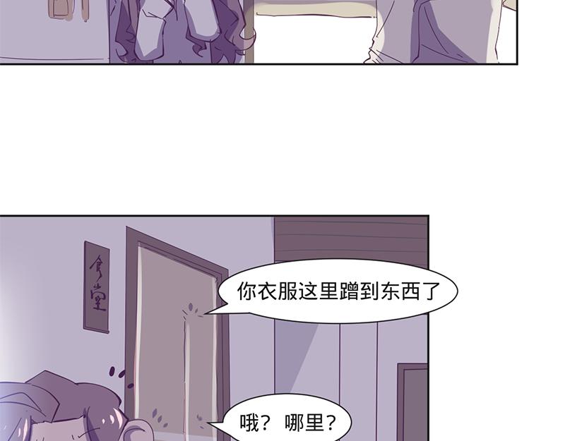 第11话 要不要提醒她？-第12话