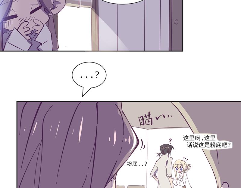 第11话 要不要提醒她？-第12话