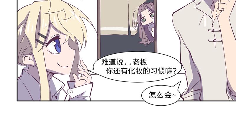 第11话 要不要提醒她？-第12话