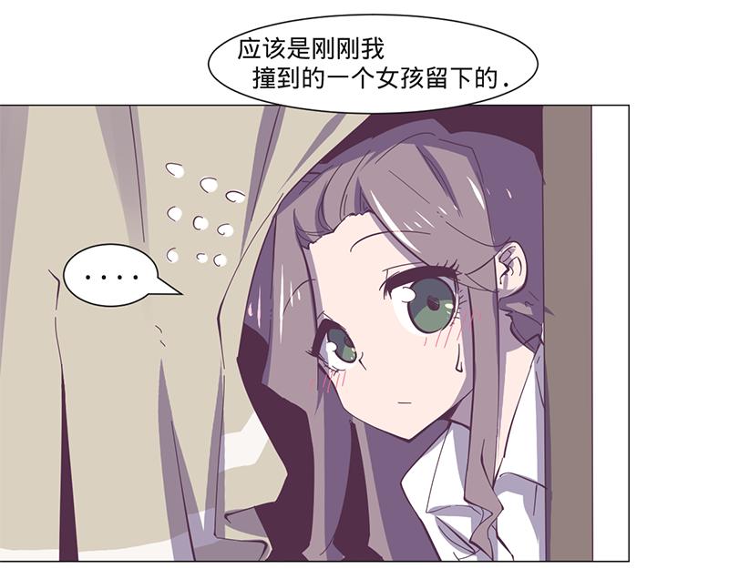 第11话 要不要提醒她？-第12话