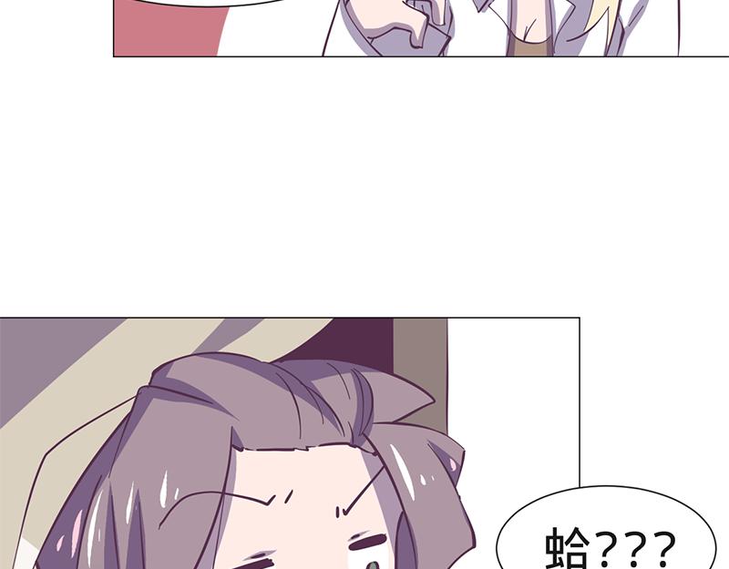 第11话 要不要提醒她？-第12话