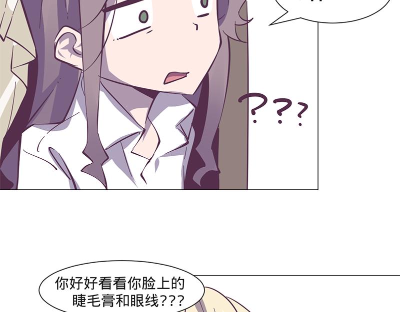 第11话 要不要提醒她？-第12话