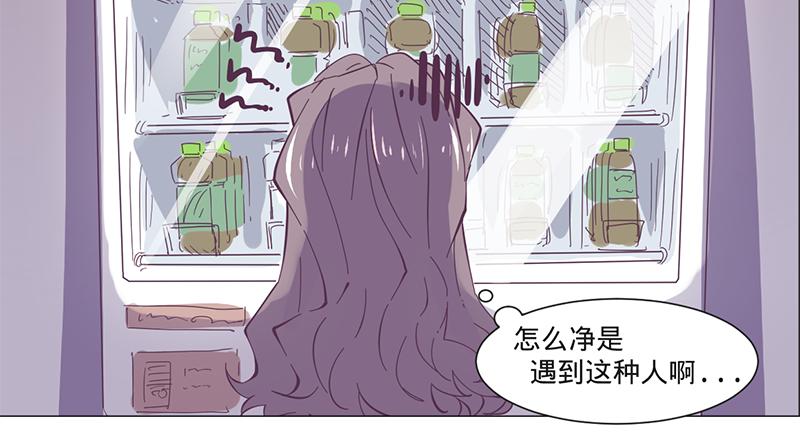 第11话 要不要提醒她？-第12话