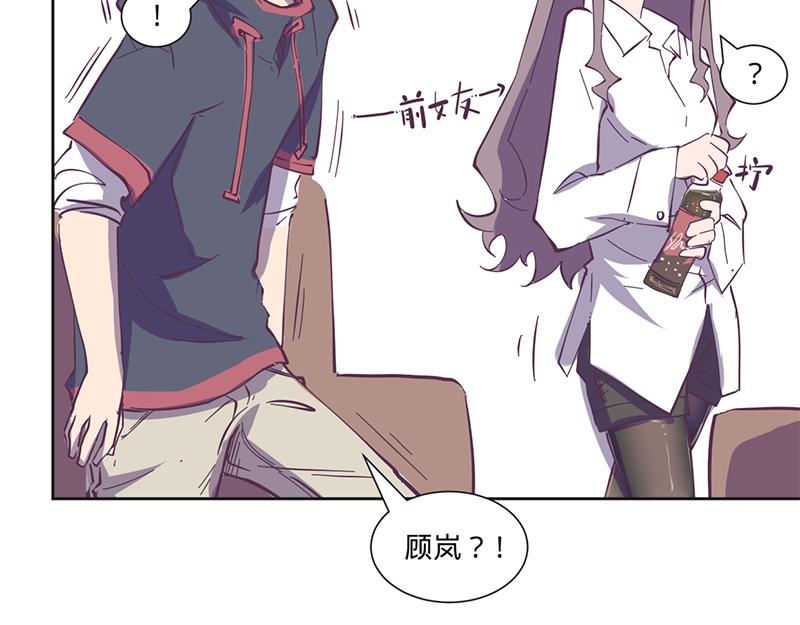 第11话 要不要提醒她？-第12话