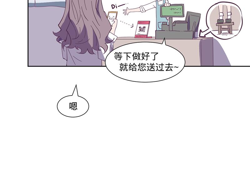 第11话 要不要提醒她？-第12话